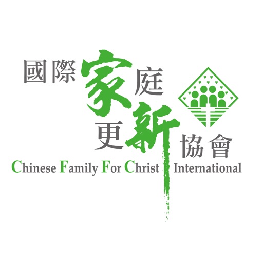 國際家庭更新協會